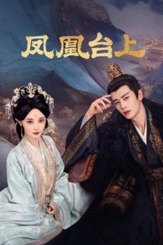 مشاهدة مسلسل الحب والتاج Love and Crown الحلقة 18 مترجمة