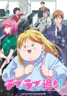 مشاهدة وتحميل انمي Debu to Love to Ayamachi to الحلقة 8 مترجمة