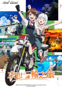 مشاهدة انمي Shuumatsu Touring الحلقة 8 مترجمة