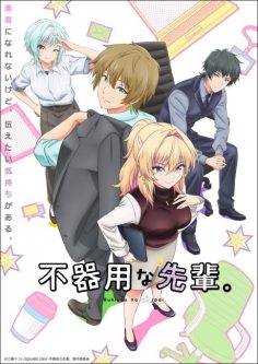 مشاهدة وتحميل انمي Bukiyou na Senpai الحلقة 9 مترجمة