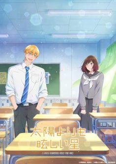 مشاهدة وتحميل انمي Taiyou yori mo Mabushii Hoshi الحلقة 9 مترجمة