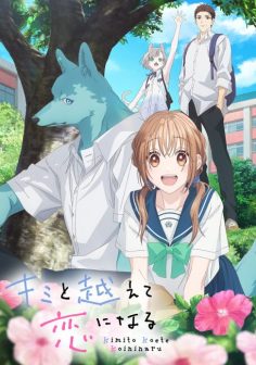 مشاهدة وتحميل انمي Kimi to Koete Koi ni Naru الحلقة 7 مترجمة