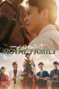 مشاهدة مسلسل تسليم زمام الامور Passing the Reins الحلقة 6 مترجمة