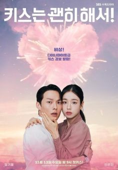 مشاهدة وتحميل مسلسل قبلة الديناميت Dynamite Kiss الحلقة 8 مترجمة