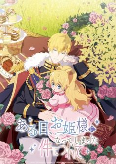مشاهدة وتحميل انمي Mofa Gongzhu de Xiao Fannao الحلقة 13 مترجمة