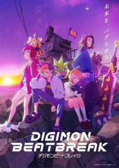مشاهدة وتحميل انمي Digimon Beatbreak الحلقة 9 مترجمة