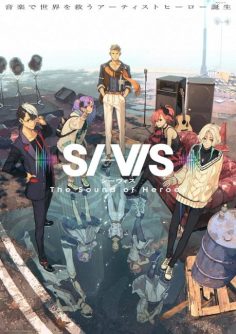 مشاهدة وتحميل انمي SI-VIS: The Sound of Heroes الحلقة 10 مترجمة