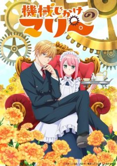 مشاهدة وتحميل انمي Kikaijikake no Marie الحلقة 10 مترجمة