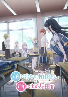 مشاهدة وتحميل انمي Kao ni Denai Kashiwada-san to Kao ni Deru Oota-kun الحلقة 10 مترجمة