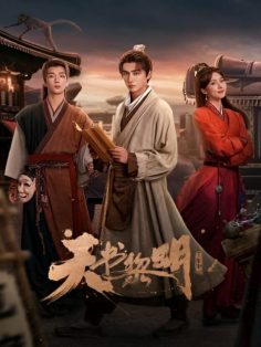 مشاهدة وتحميل مسلسل كنز عند الفجر Treasure at Dawn الحلقة 6 مترجمة