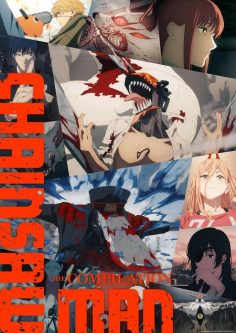 مشاهدة وتحميل انمي Chainsaw Man Extra الحلقة الخاصة 2 مترجمة