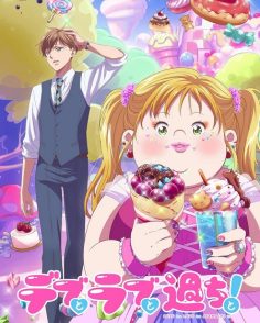 مشاهدة وتحميل انمي Debu to Love to Ayamachi to الحلقة 11 مترجمة