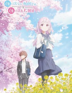 مشاهدة وتحميل انمي Kao ni Denai Kashiwada san to Kao ni Deru Oota kun الحلقة 11 مترجمة
