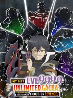 مشاهدة وتحميل انمي Mugen Gacha الحلقة 11 مترجمة