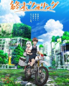 مشاهدة وتحميل انمي Shuumatsu Touring الحلقة 11 مترجمة