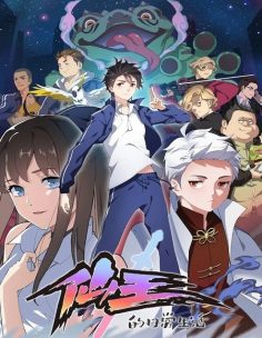 مشاهدة وتحميل انمي The Daily Life of The Immortal King الموسم الثاني الحلقة 6 مترجمة