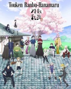 مشاهدة وتحميل انمي Touken Ranbu Hanamaru الحلقة 6 مترجمة