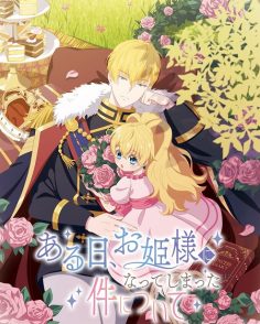 مشاهدة وتحميل انمي Who Made Me a Princess الحلقة 15 مترجمة