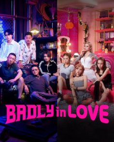 برنامج Badly in Love الموسم الاول الحلقة 5 مترجمة
