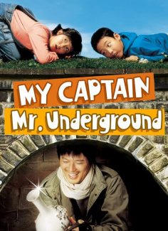مشاهدة مشاهدة وتحميل فيلم My Captain Mr Underground 2006 مترجم