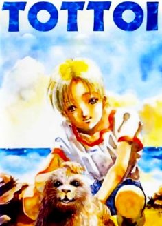 مشاهدة مشاهدة وتحميل فيلم Tottoi 1992 مترجم