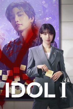 مشاهدة وتحميل مسلسل Idol I الحلقة 4 مترجمة