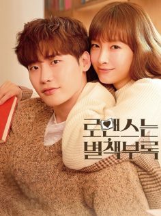 مشاهدة وتحميل مسلسل Romance Is a Bonus Book الحلقة 4 مترجمة