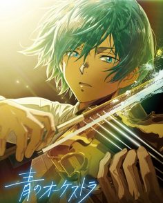 مشاهدة وتحميل انمي Ao no Orchestra الموسم الثاني الحلقة 13 مترجمة