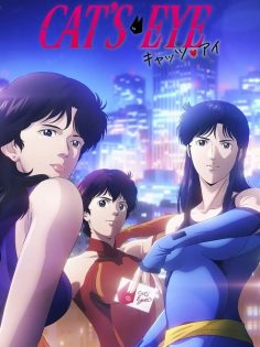 مشاهدة وتحميل انمي Cat’s Eye 2025 الحلقة 12 مترجمة