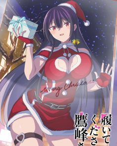 مشاهدة وتحميل انمي Haite Kudasai Takamine San الحلقة 7 مترجمة