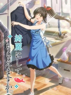 مشاهدة وتحميل انمي Kirei ni Shitemoraemasu ka الحلقة 3 مترجمة