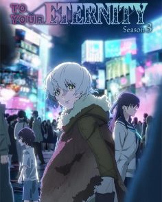مشاهدة وتحميل انمي To Your Eternity الموسم الثالث الحلقة 14 مترجمة