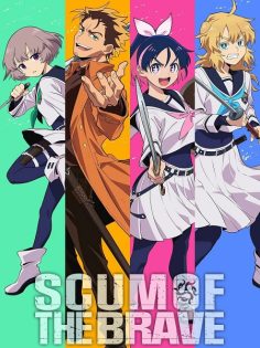 مشاهدة وتحميل انمي Yuusha no Kuzu الحلقة 2 مترجمة