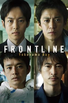 مشاهدة مشاهدة وتحميل فيلم Frontline 2025 مترجم