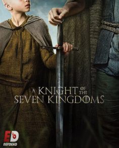 مشاهدة وتحميل مسلسل A Knight of the Seven Kingdoms الحلقة 2 مترجمة