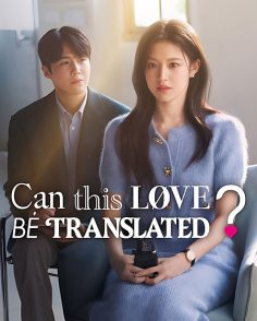 مشاهدة وتحميل مسلسل Can This Love Be Translated الحلقة 2 مترجمة