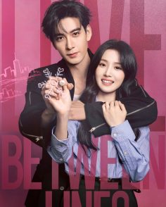 مشاهدة وتحميل مسلسل Love between Lines الحلقة 25 مترجمة