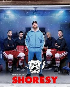 مشاهدة وتحميل مسلسل Shoresy الموسم الخامس الحلقة 2 مترجمة