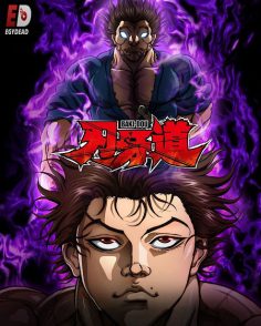 مشاهدة وتحميل انمي Baki Dou الحلقة 3 مترجمة