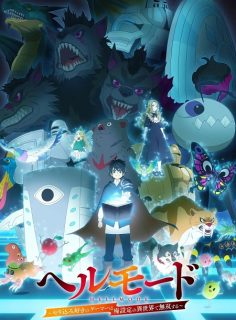 مشاهدة وتحميل انمي Hell Mode الحلقة 5 مترجمة