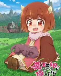 مشاهدة وتحميل انمي Maou no Musume wa Yasashisugiru الحلقة 6 مترجمة