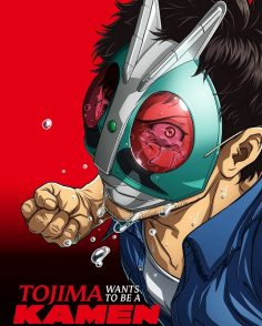 مشاهدة وتحميل انمي Toujima Tanzaburou الحلقة 19 مترجمة