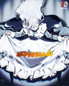 مشاهدة وتحميل انمي شيبويوجي الحلقة 6 مدبلجة