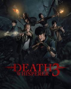 مشاهدة مشاهدة وتحميل فيلم Death Whisperer 3‎ 2025 مترجم