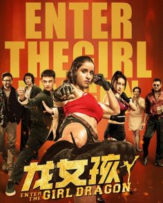 مشاهدة مشاهدة وتحميل فيلم Ladki Dragon Girl 2022 مترجم