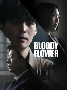 مشاهدة وتحميل مسلسل Bloody Flower الحلقة 1 مترجمة
