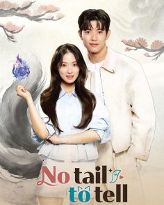 مشاهدة وتحميل مسلسل No Tail to Tell الحلقة 12 مترجمة