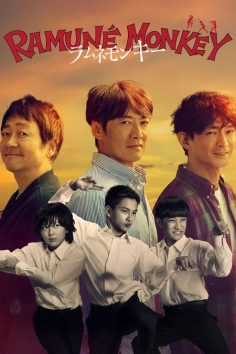 مشاهدة وتحميل مسلسل Soda Master الحلقة 3 مترجمة