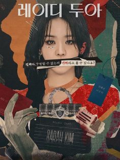 مشاهدة وتحميل مسلسل The Art of Sarah الحلقة 2 مترجمة