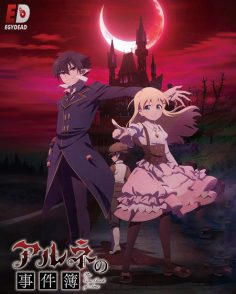 مشاهدة وتحميل انمي Arne no Jikenbo الحلقة 9 مترجمة
